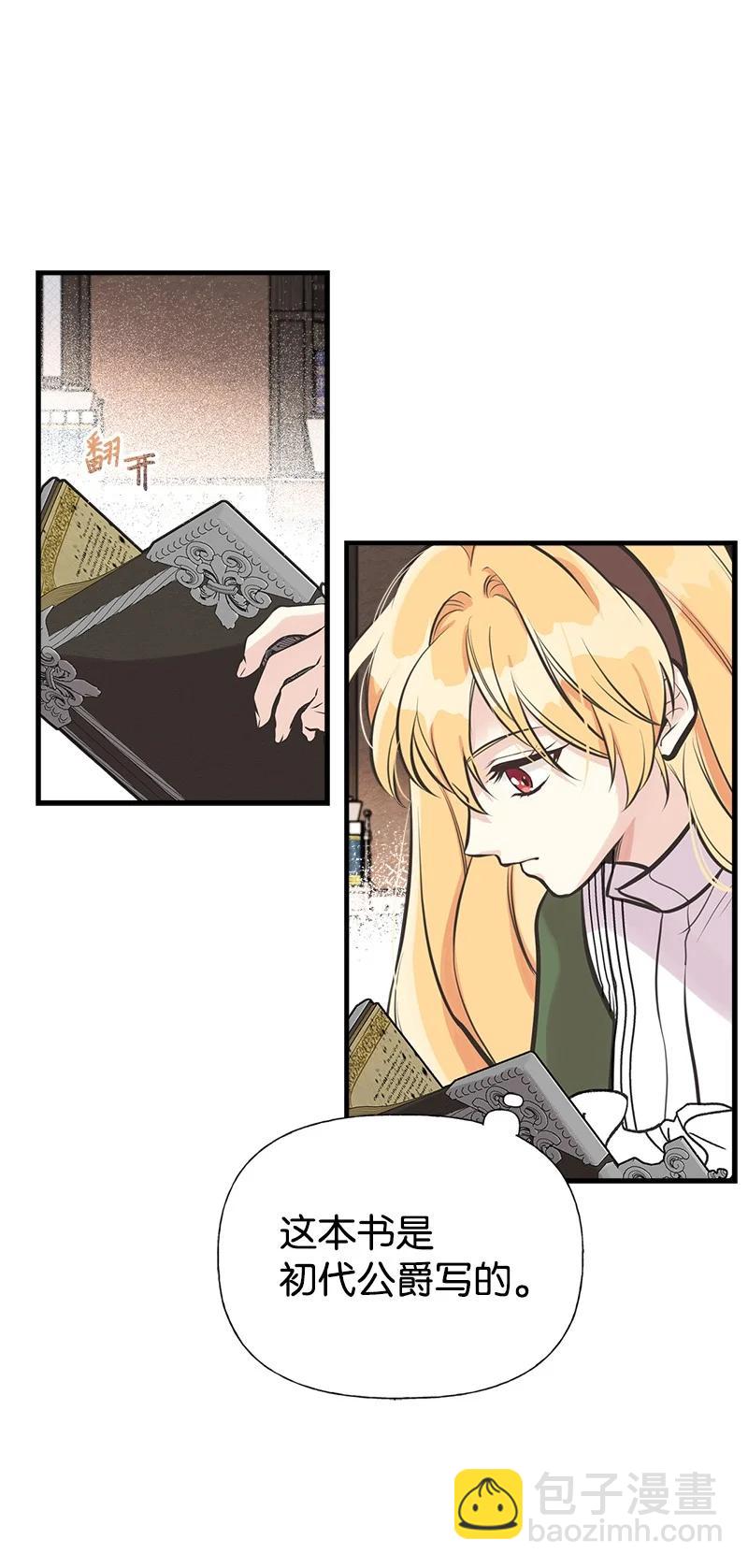 48 帕尔的故事59
