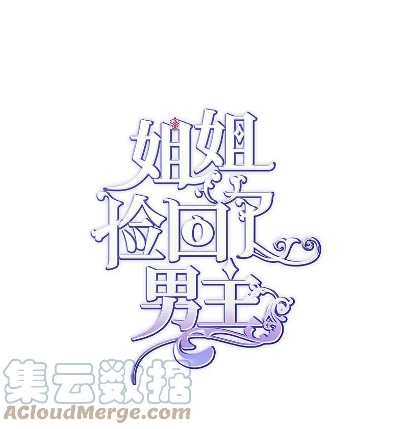 48 帕尔的故事6