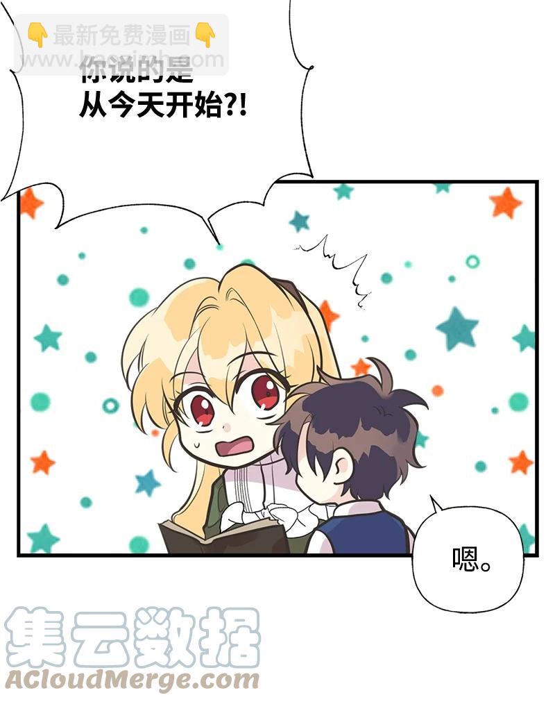 48 帕尔的故事67