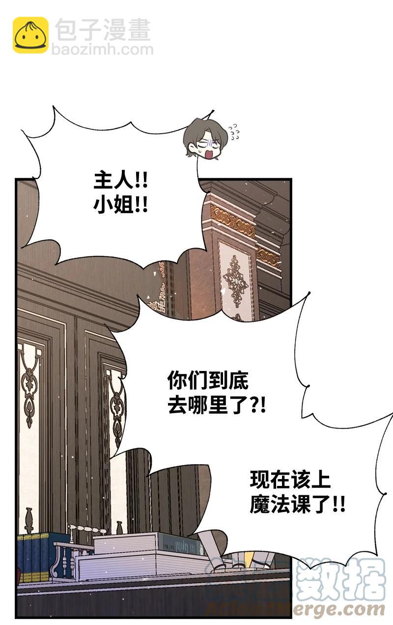 48 帕尔的故事73