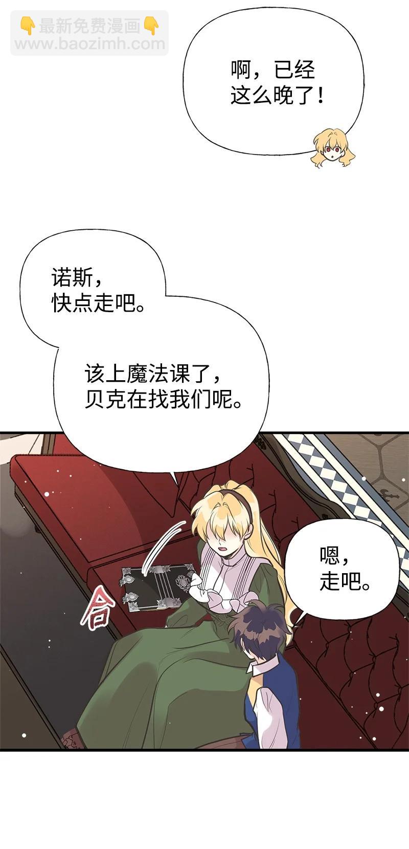 48 帕尔的故事74