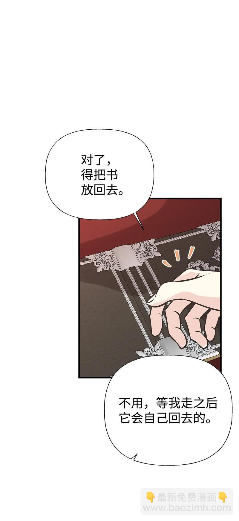 48 帕尔的故事75