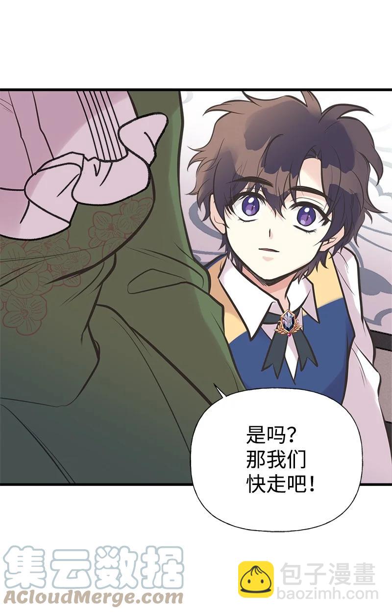 48 帕尔的故事76