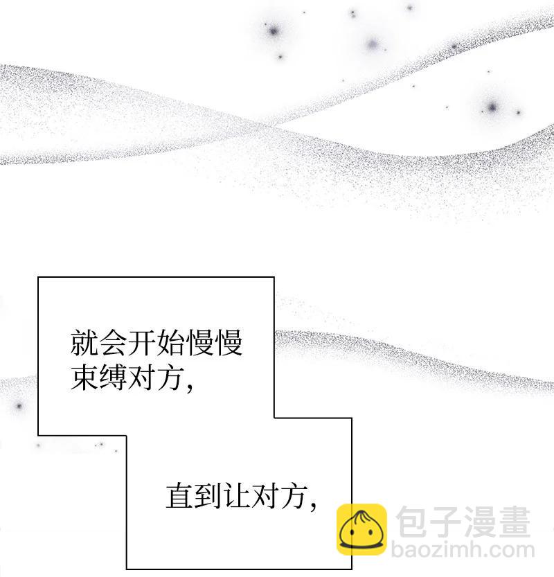 48 帕尔的故事83