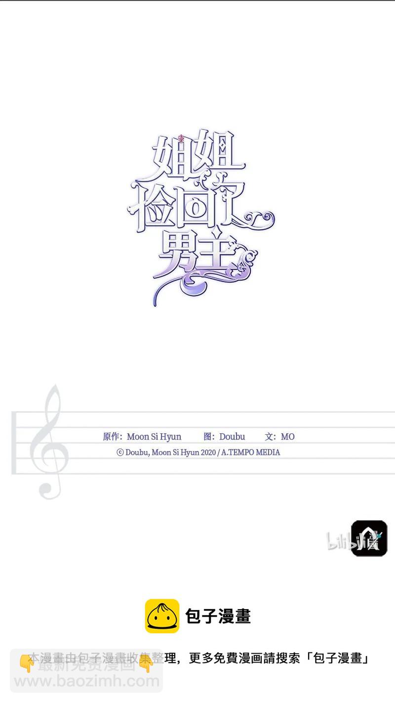 48 帕尔的故事86
