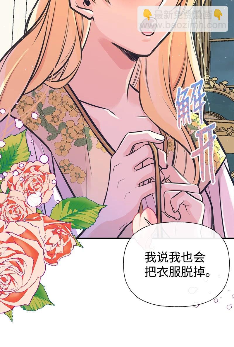 50 蹩脚的演技11