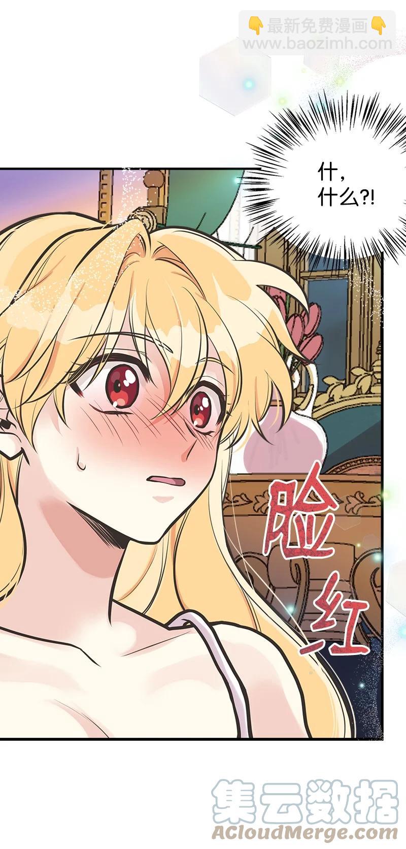 50 蹩脚的演技21