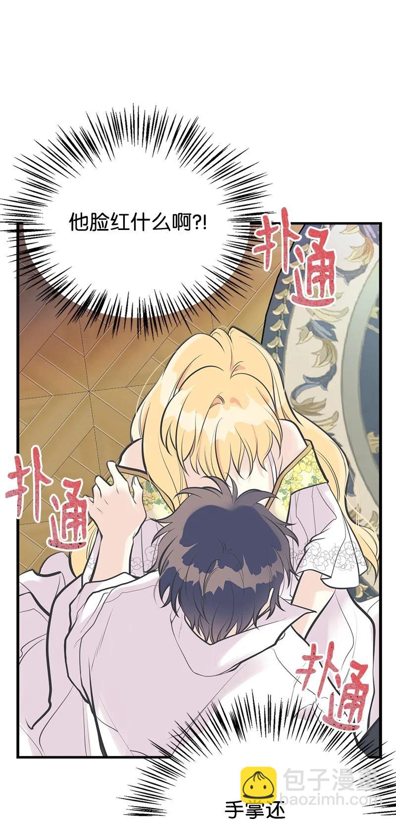 50 蹩脚的演技22