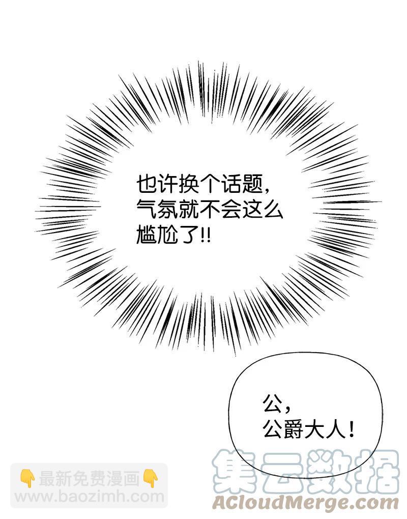 50 蹩脚的演技33