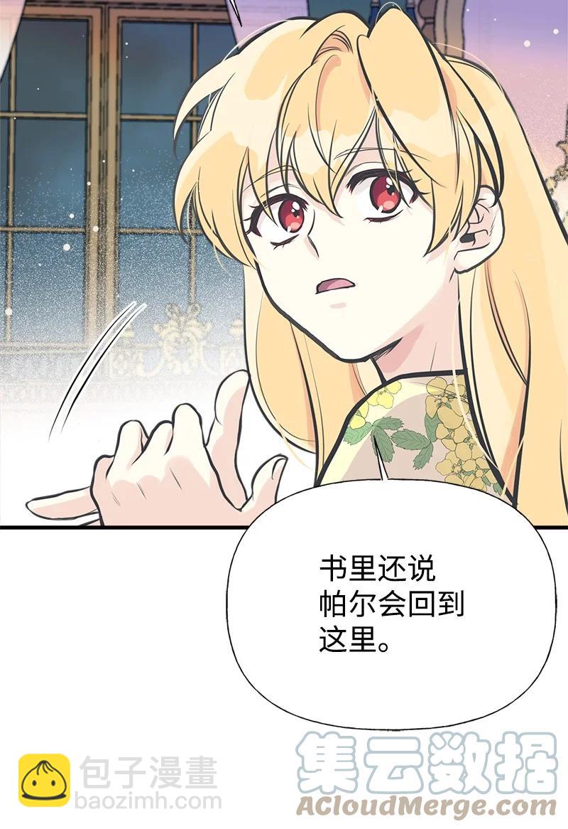 50 蹩脚的演技36