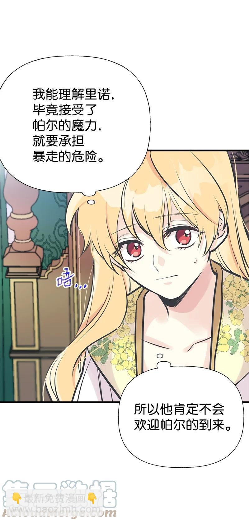 50 蹩脚的演技39