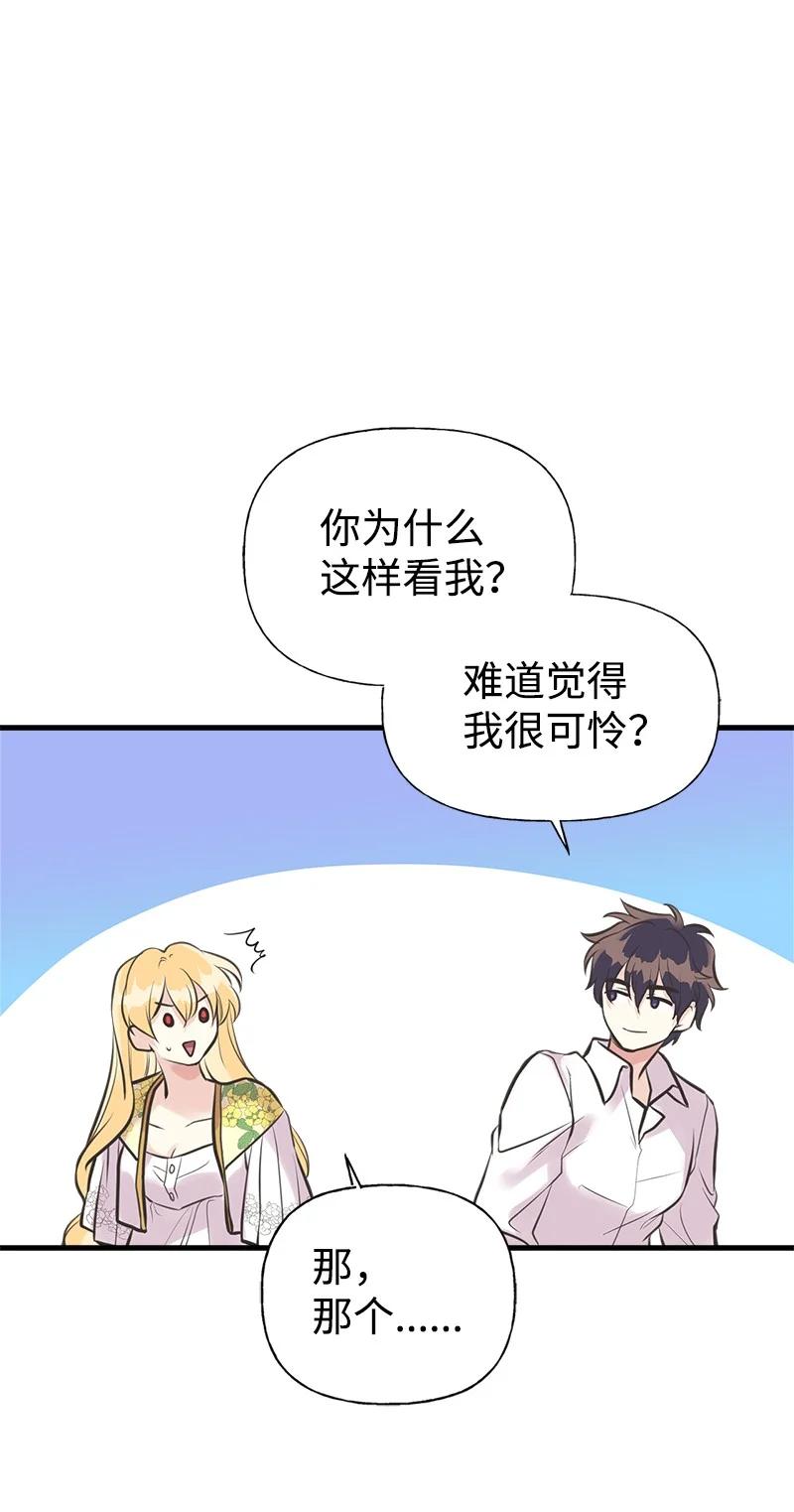 50 蹩脚的演技41