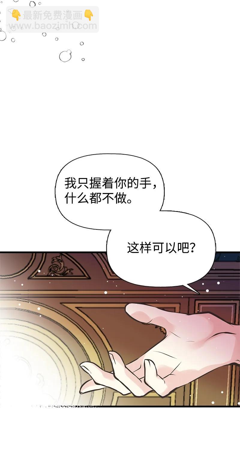 50 蹩脚的演技43