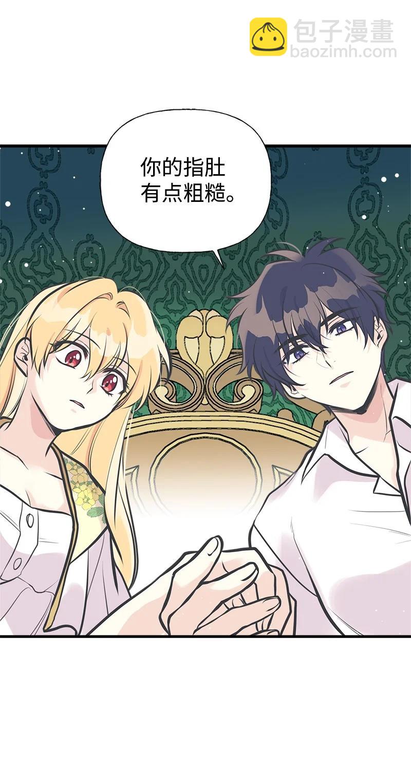 50 蹩脚的演技46