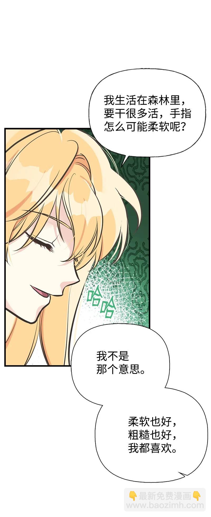 50 蹩脚的演技47