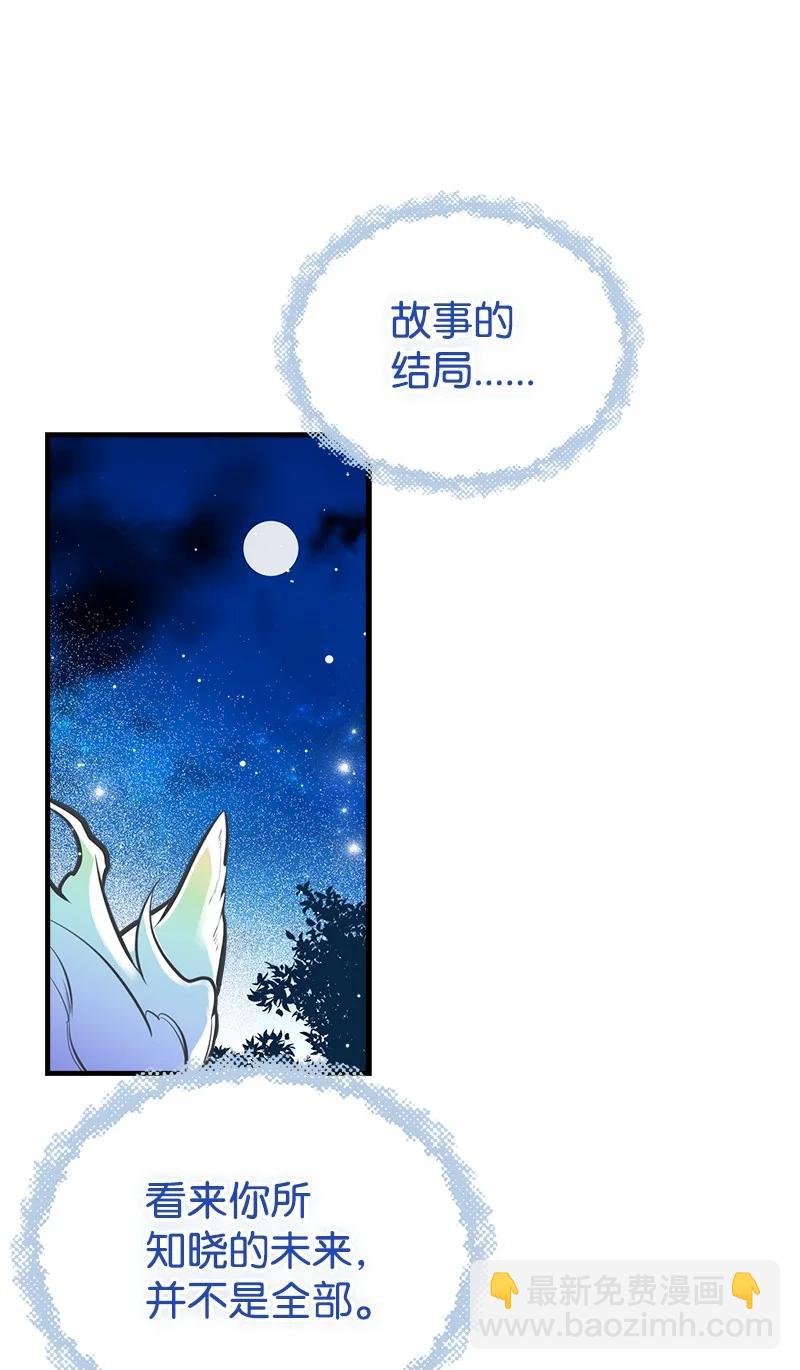 51 与帕尔的契约31