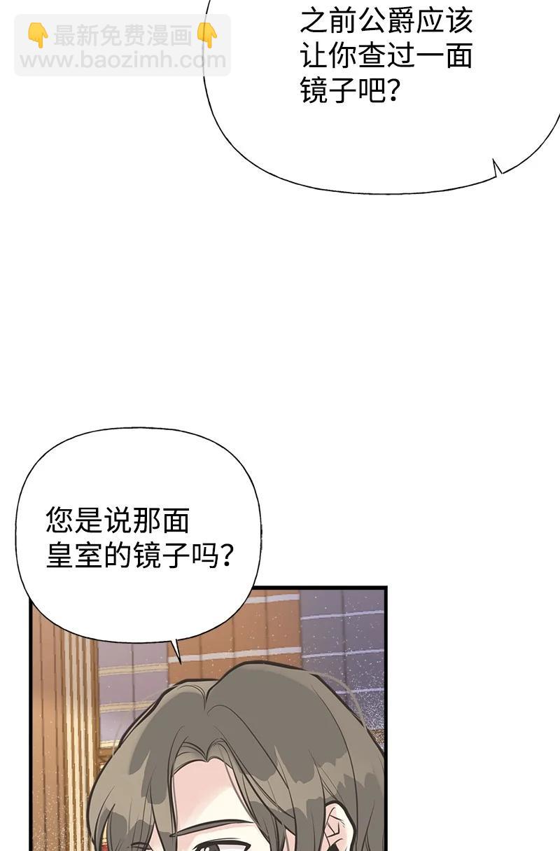 53 真正的愿望13