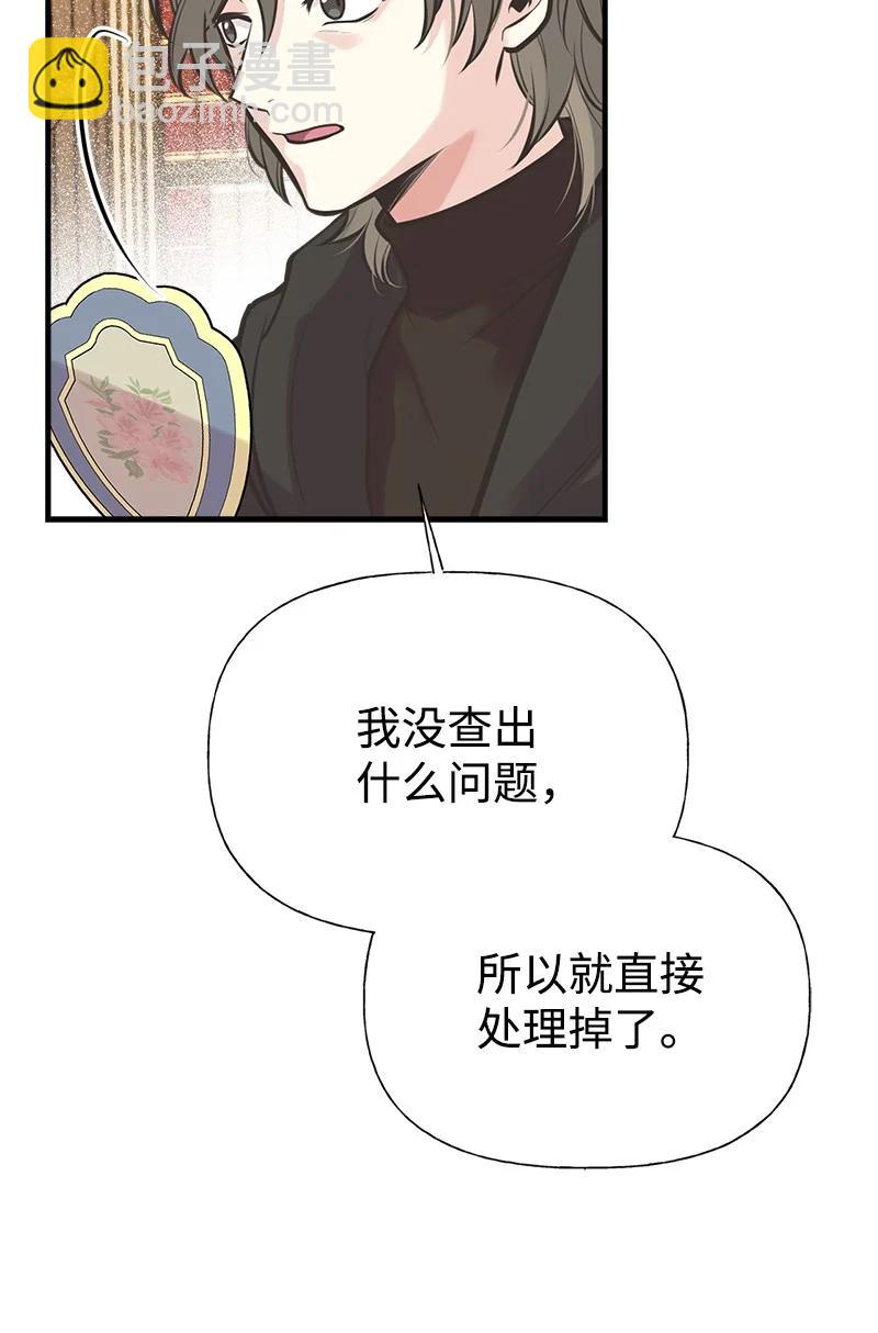 53 真正的愿望14