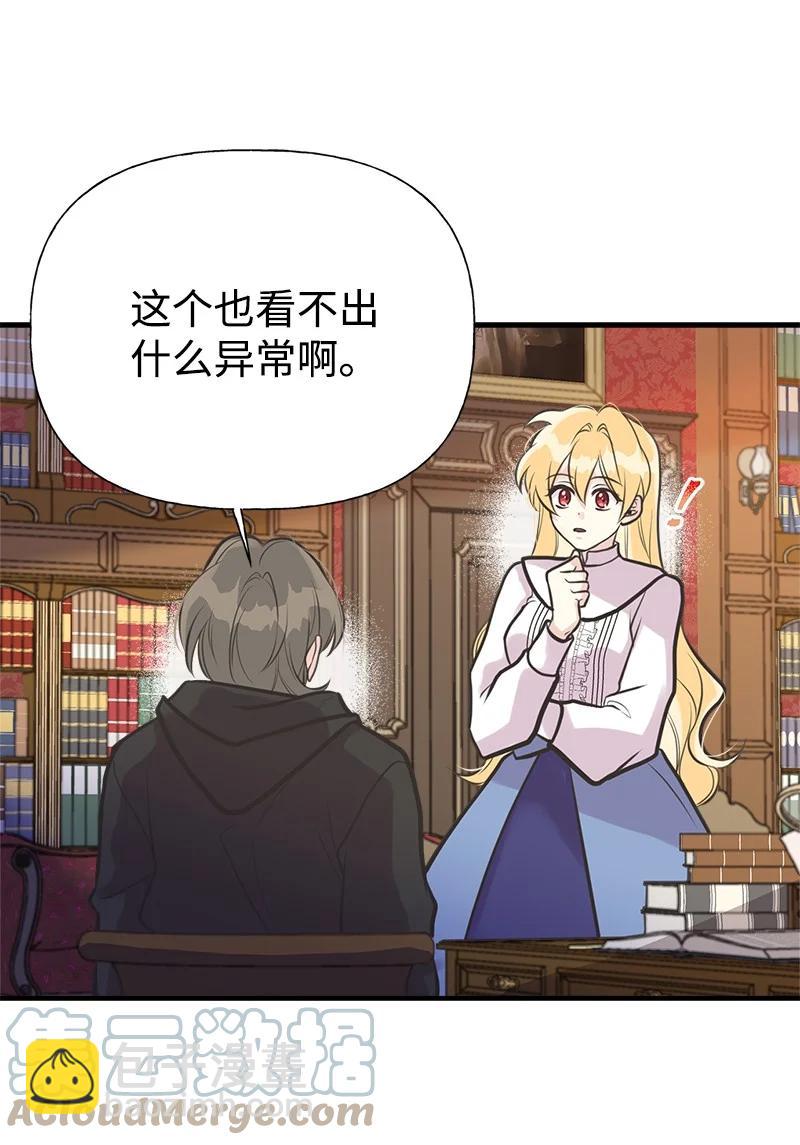 53 真正的愿望15