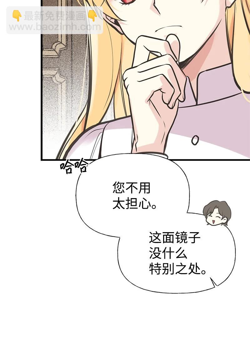 53 真正的愿望17