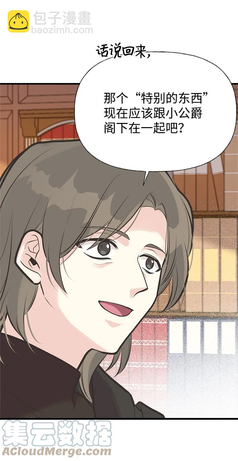 53 真正的愿望18
