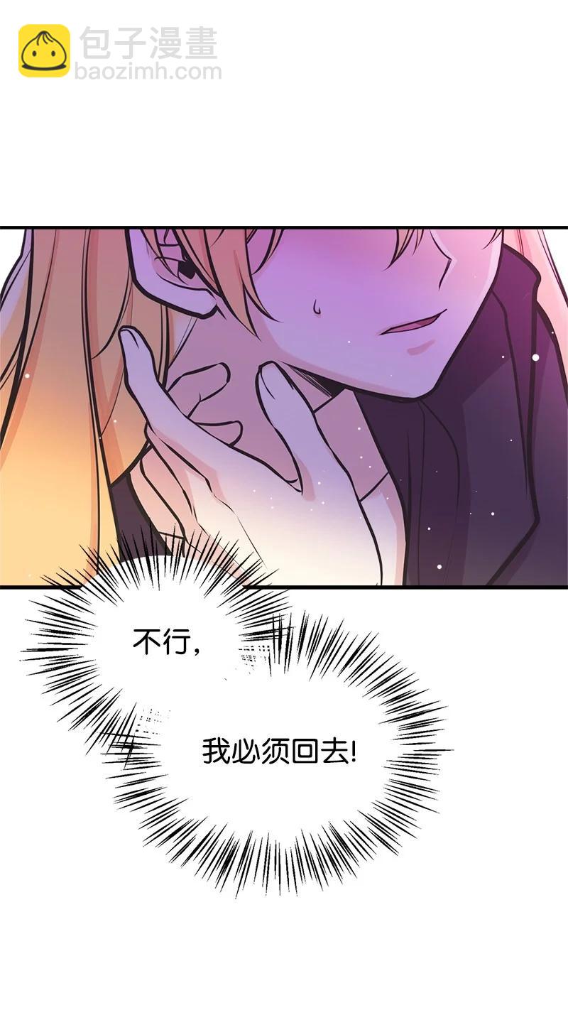 53 真正的愿望2