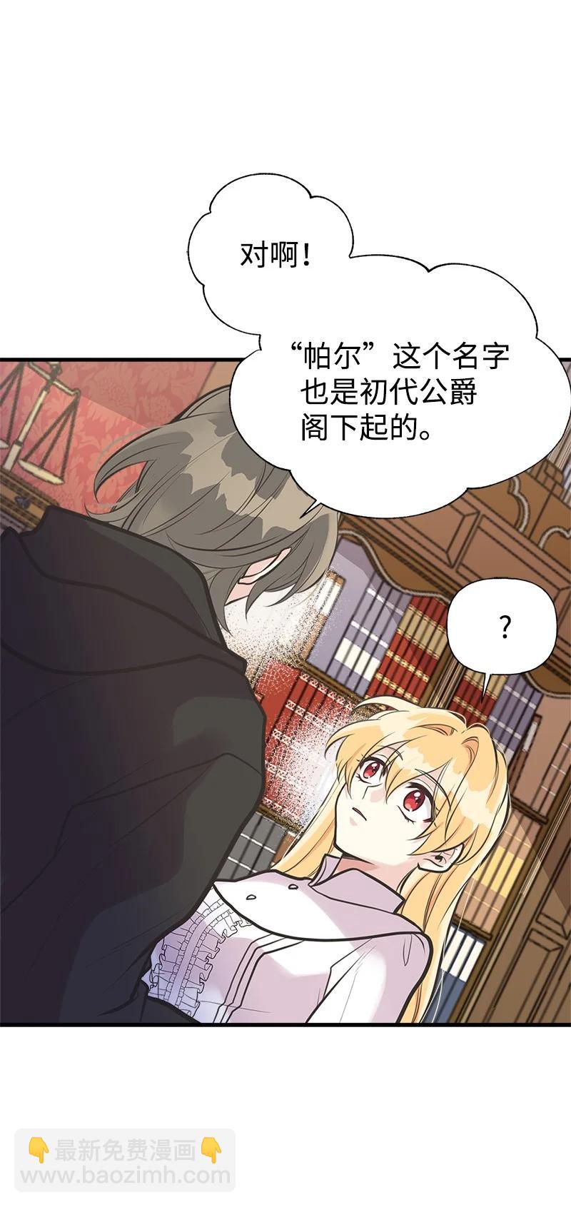 53 真正的愿望20