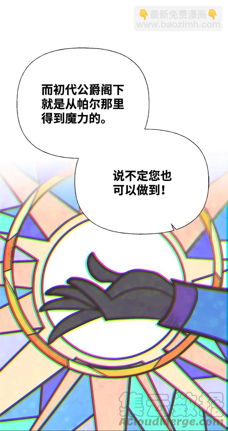 53 真正的愿望24