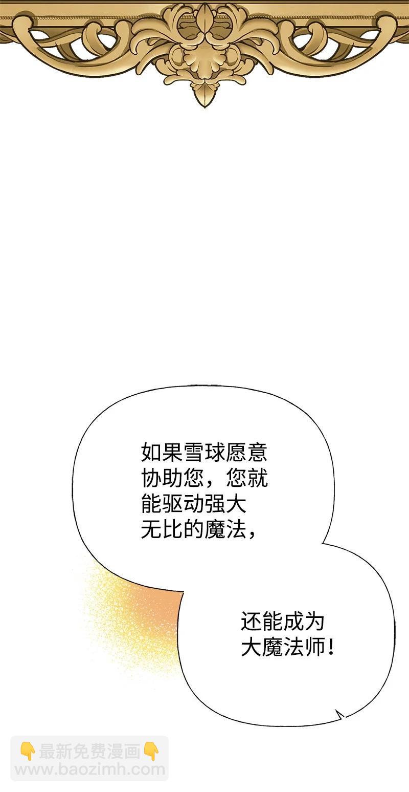 53 真正的愿望25