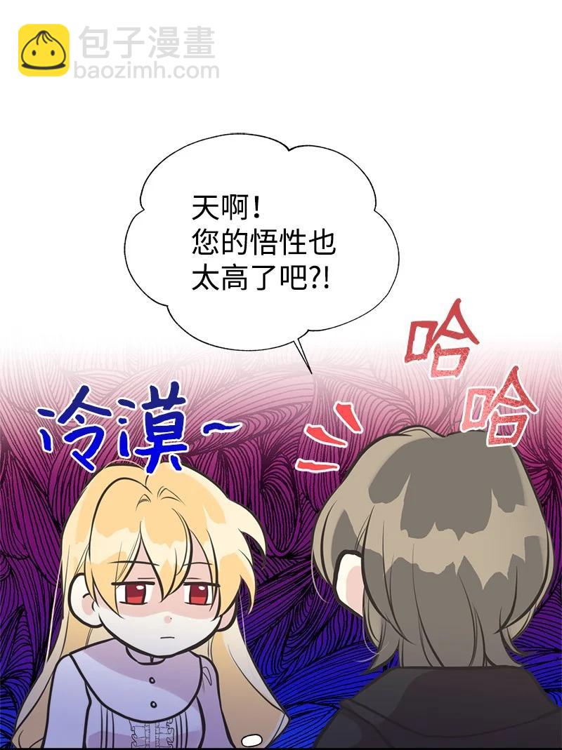 53 真正的愿望28