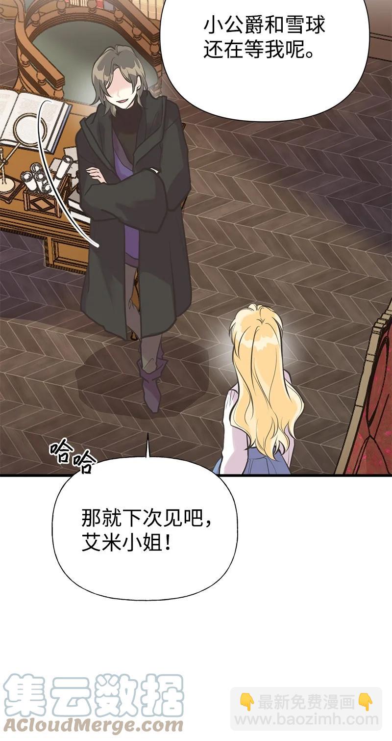 53 真正的愿望30