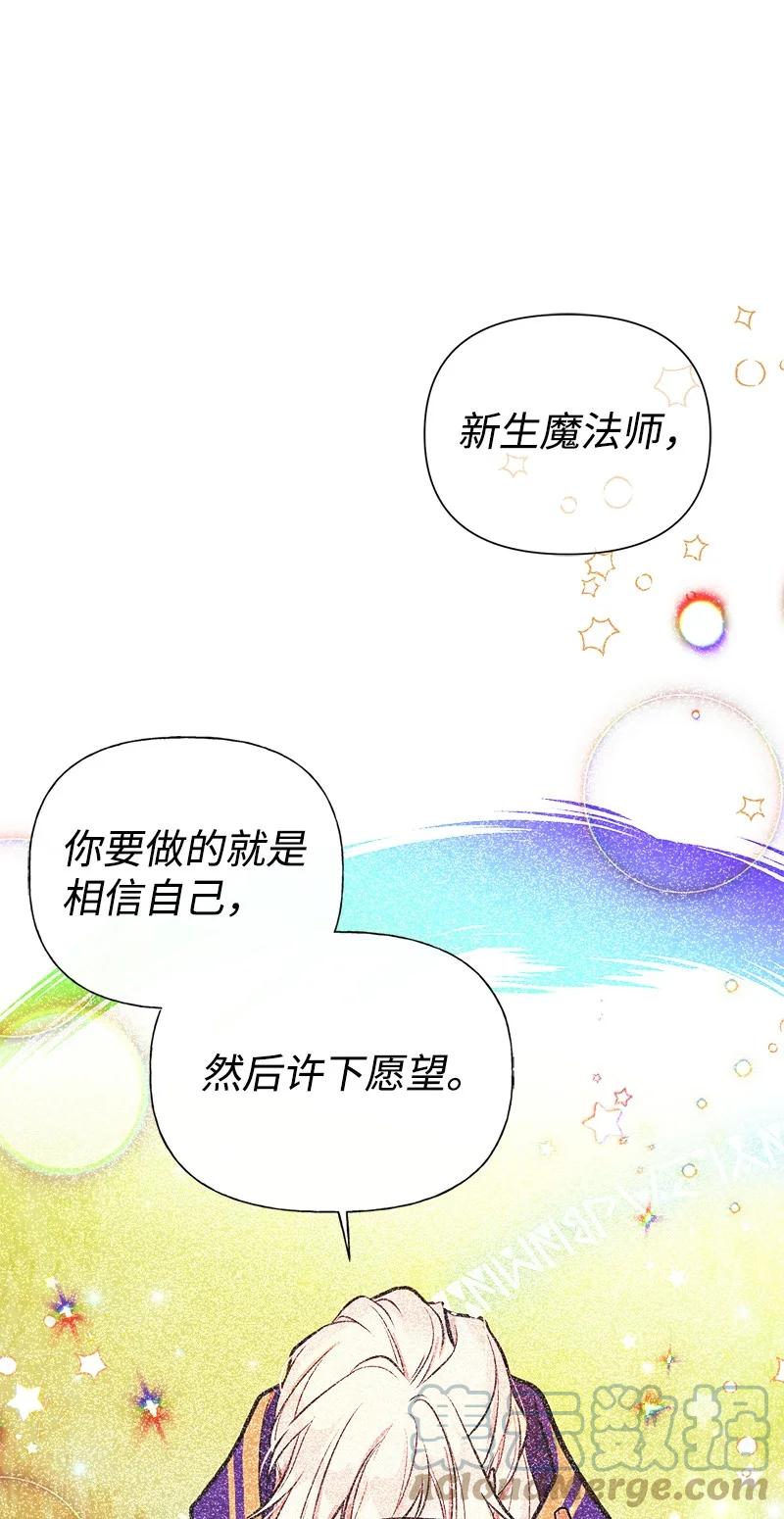 53 真正的愿望33