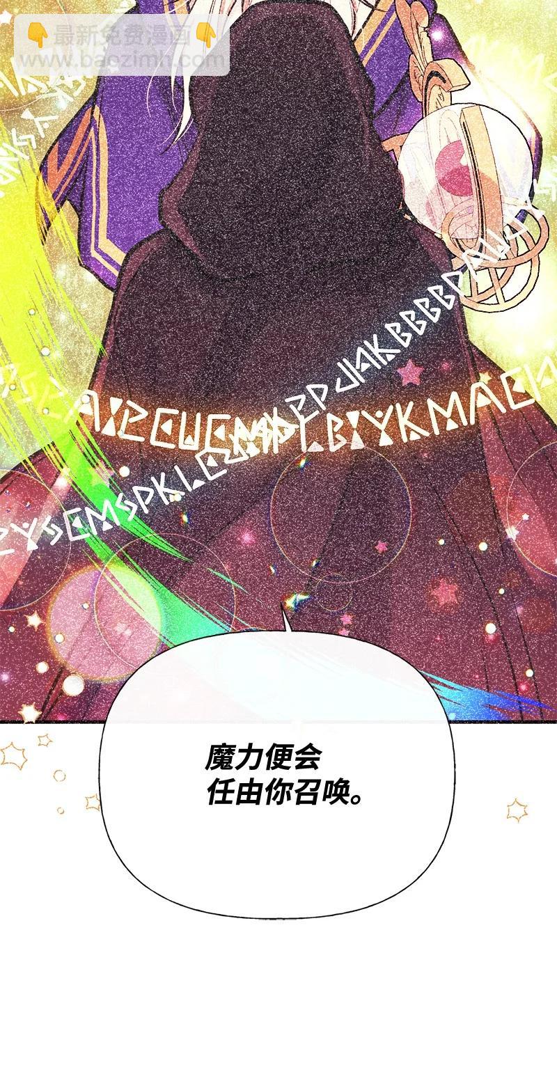 53 真正的愿望34
