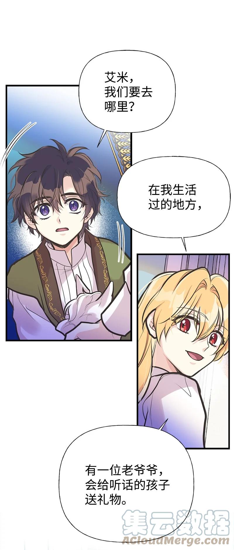 53 真正的愿望45