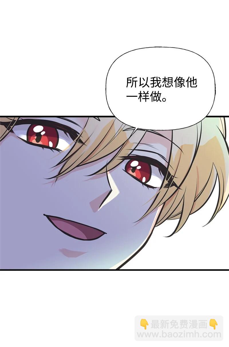 53 真正的愿望47