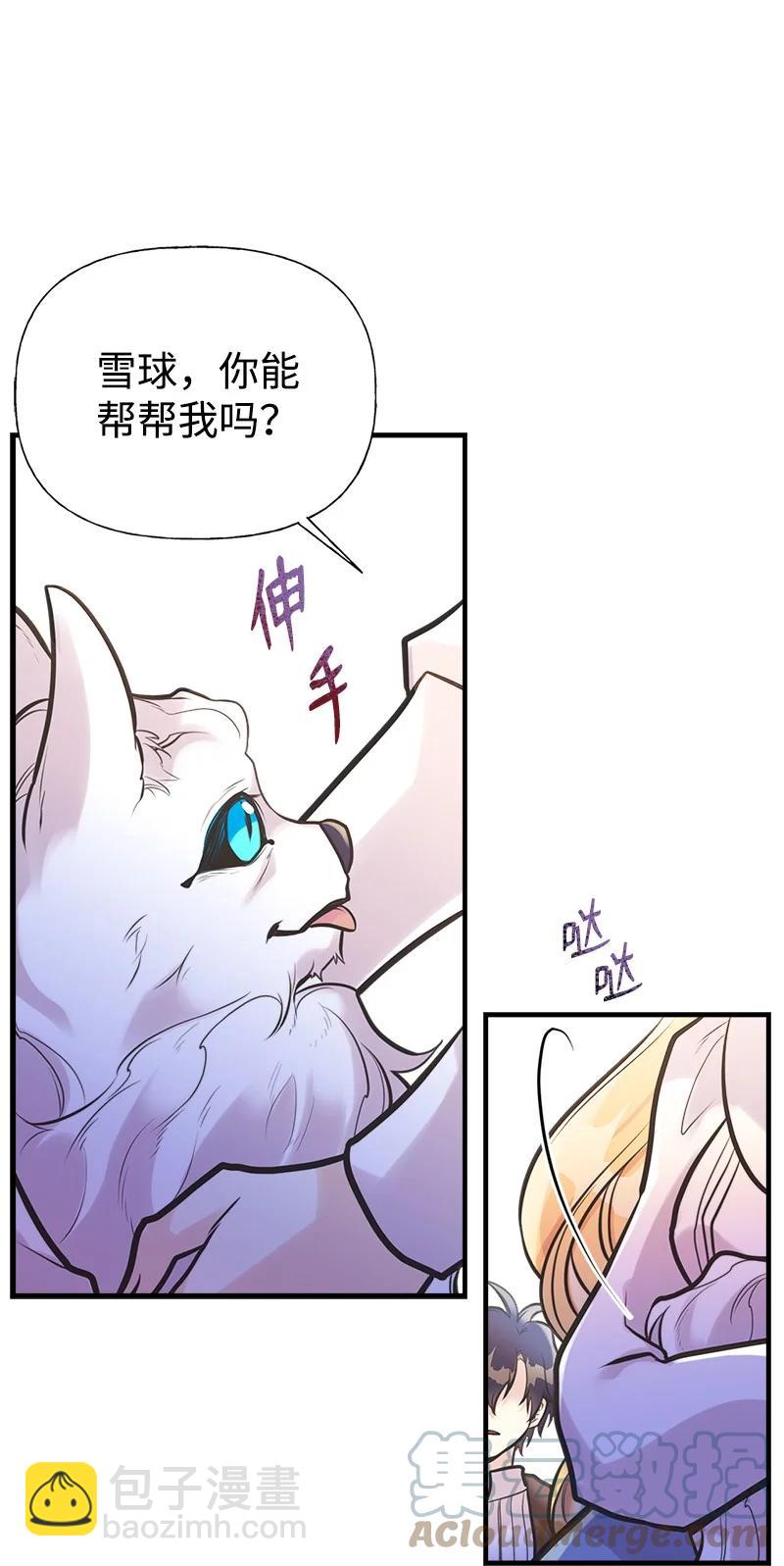 53 真正的愿望48