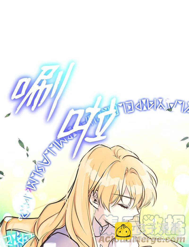 53 真正的愿望55