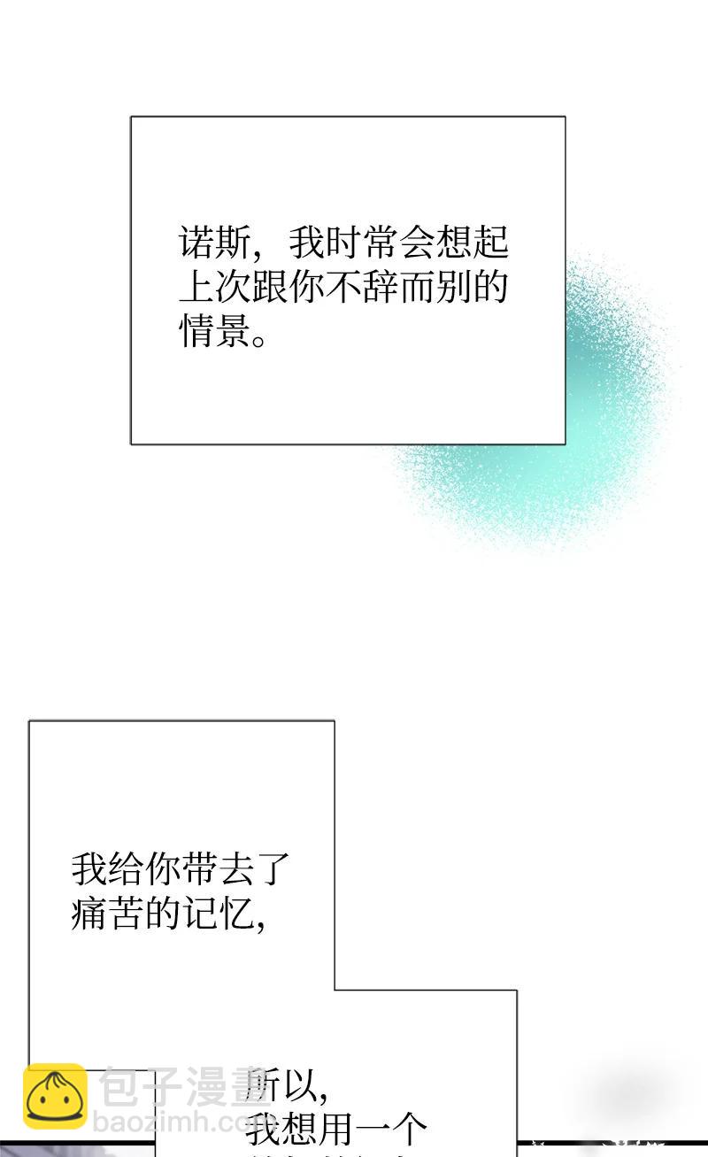 53 真正的愿望65