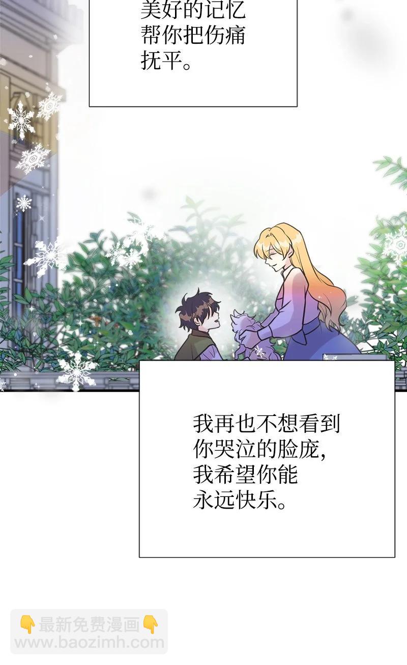 53 真正的愿望66
