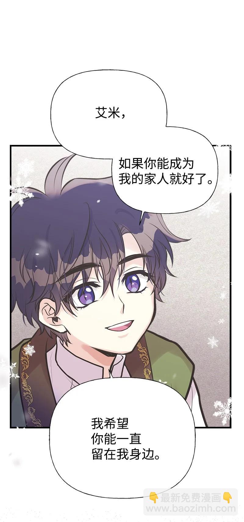 53 真正的愿望68