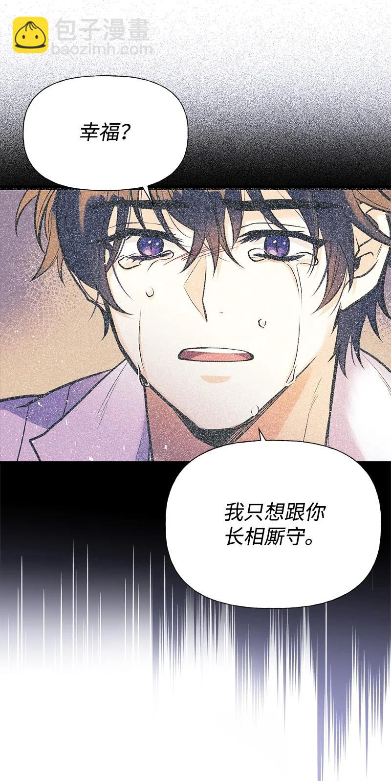 53 真正的愿望69