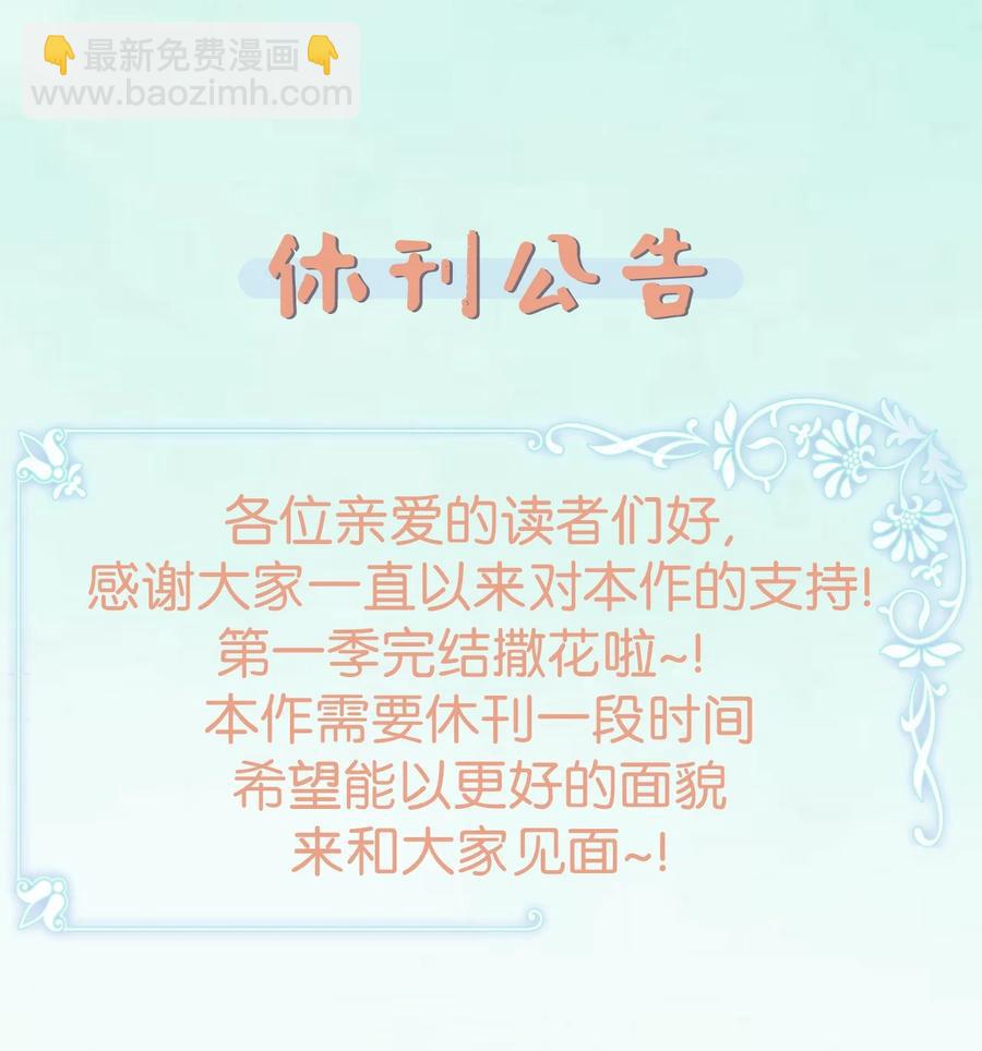 53 真正的愿望77