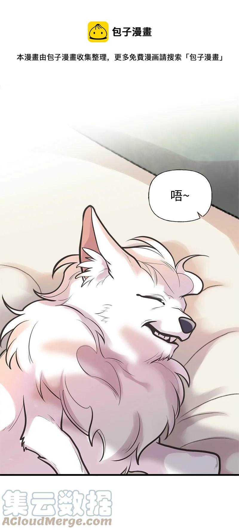 54 幡然醒悟0