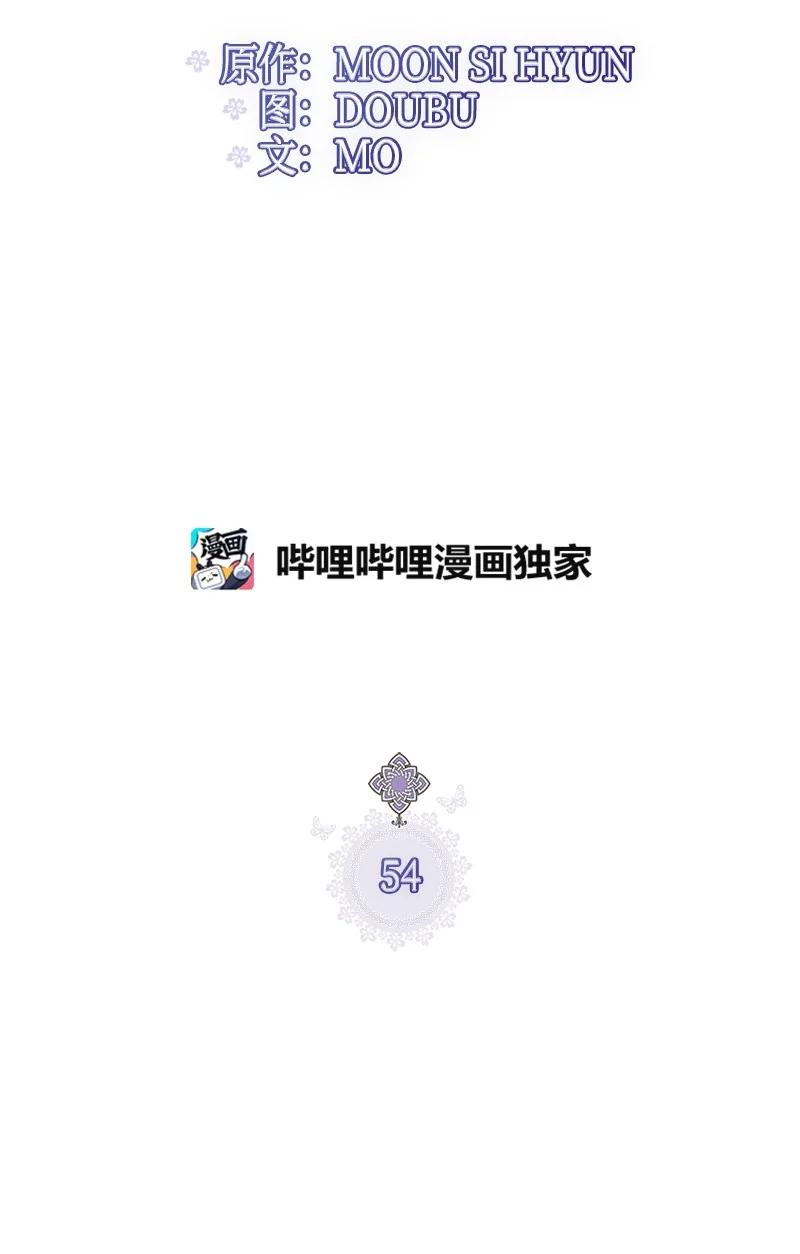 54 幡然醒悟13