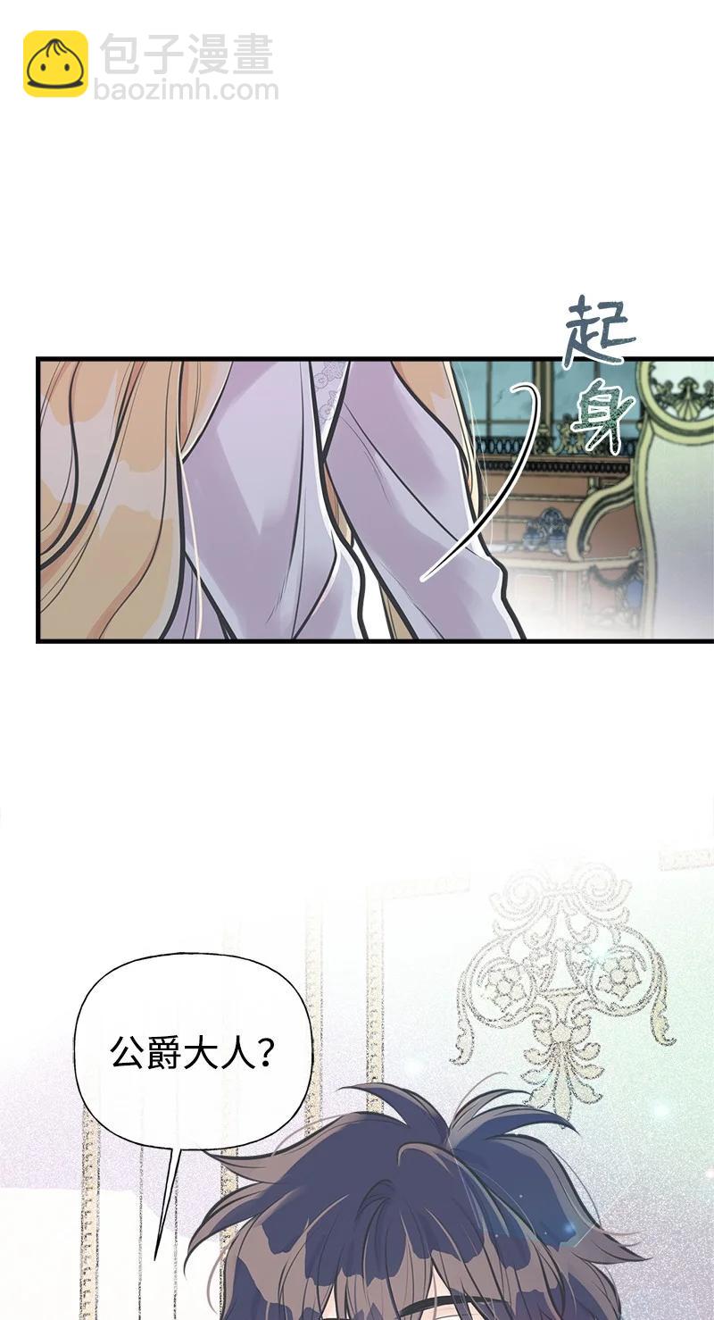 54 幡然醒悟16