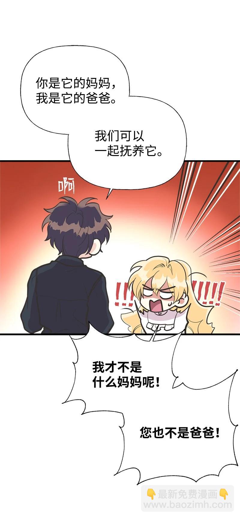 54 幡然醒悟19