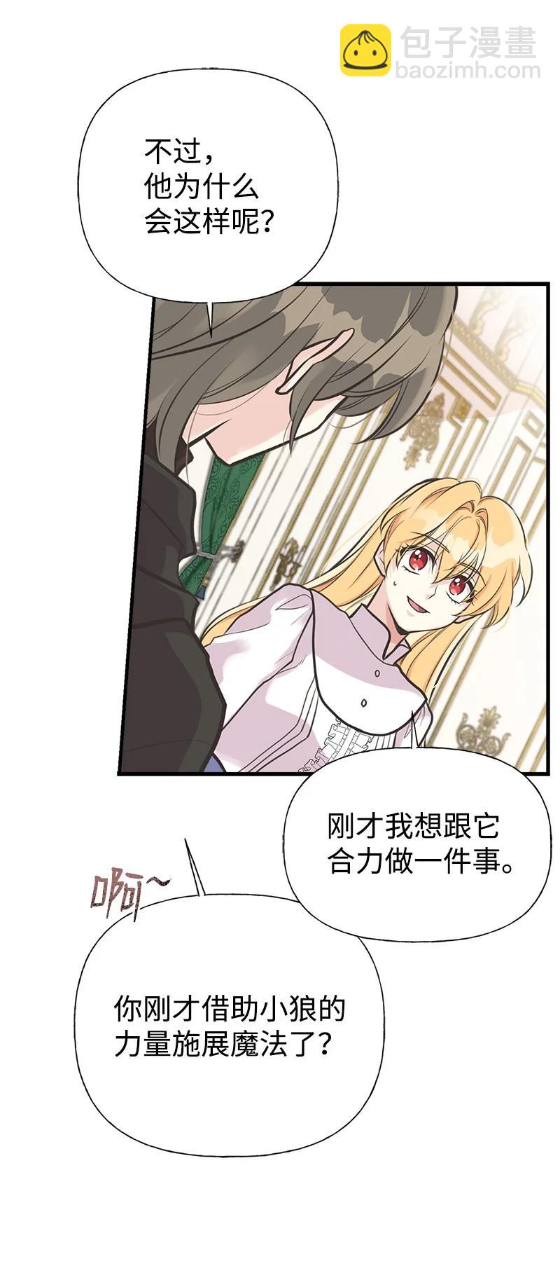 54 幡然醒悟2