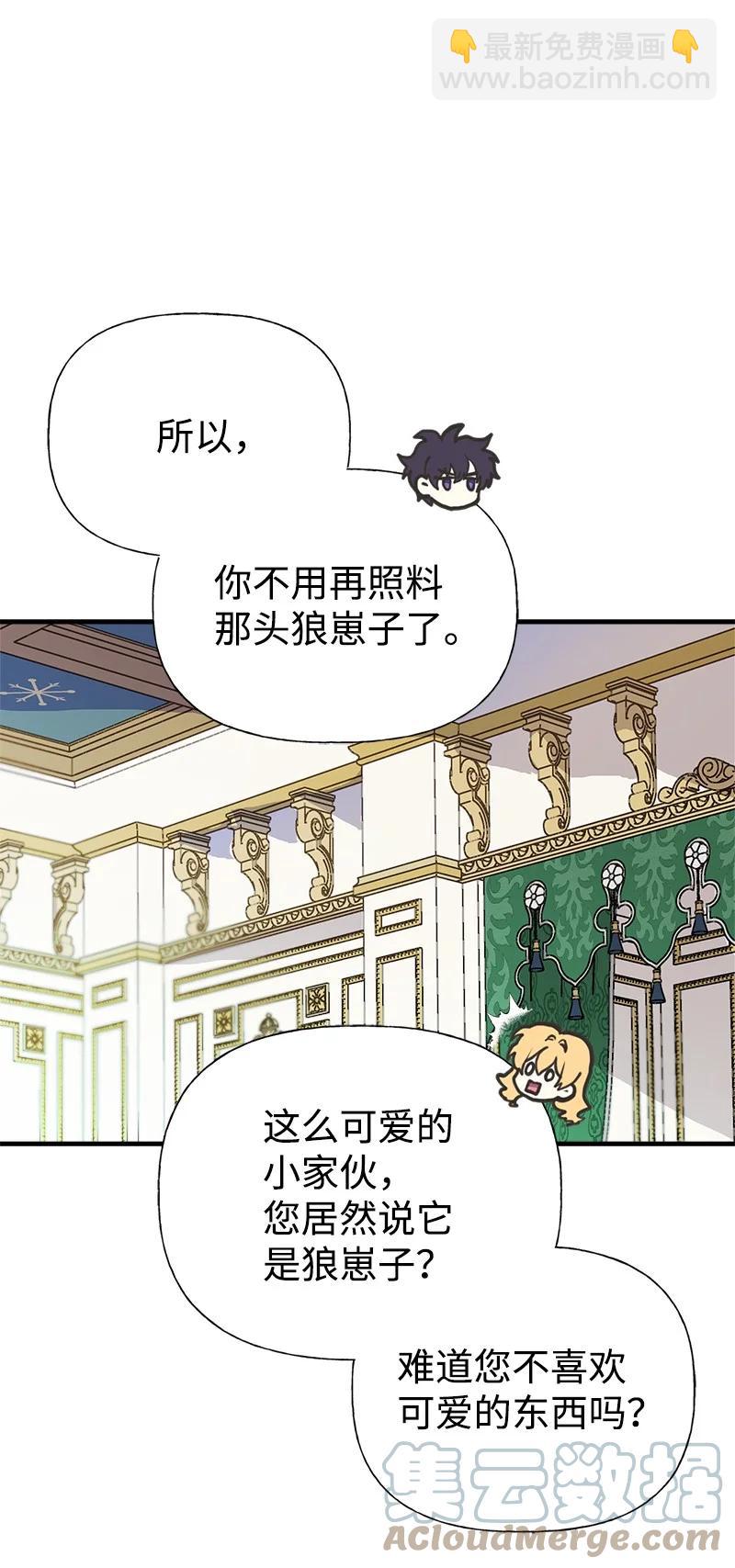 54 幡然醒悟21