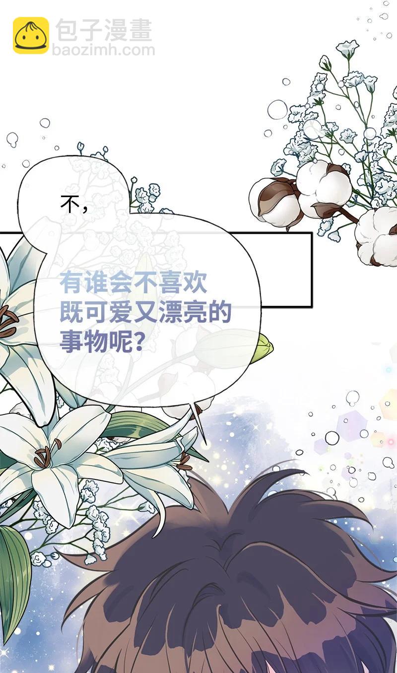 54 幡然醒悟22