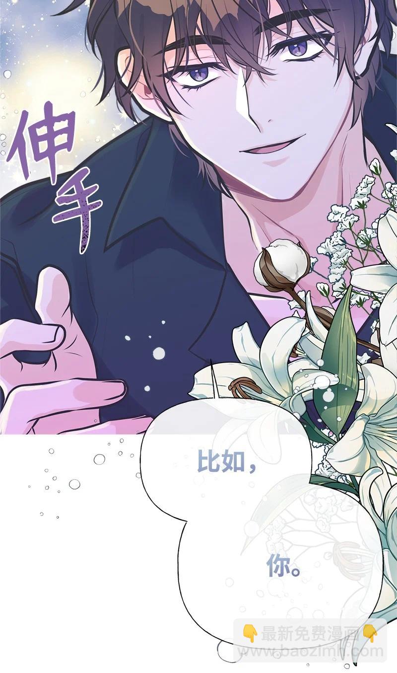 54 幡然醒悟23